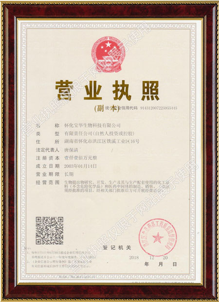 怀化硫代乙酸生产,湖南医药中间体厂家,欧冠网站-欧冠（中国）
